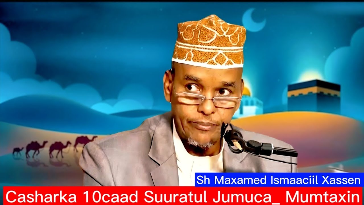 Casharka 10caad Suuratul Jumuca _Mumtaxin_Sh Maxamed Ismaaciil Xassen 