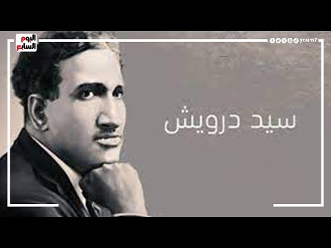 فى ذكرى ميلاده هنا قهوة سيد درويش حكايات الأهالى عن فنان الشعب