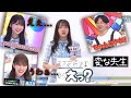 森本茉莉さん、ヤバい方向に覚醒してしまいメンバーにドン引きされてしまう…