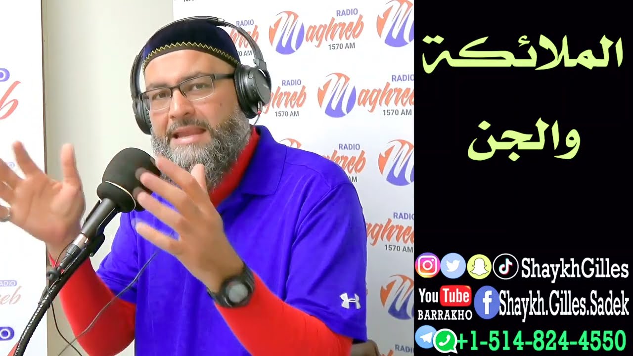 الملائكة والجن