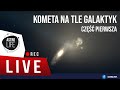 Część 1: Kometa na tle galaktyk - (AstroLife na LIVE #27) - Niebo na żywo