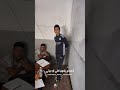 عندما يبدع الأستاذ في تحفيز تلاميذه ماترونديش
