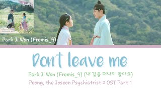 Don't leave me (내 곁을 떠나지 말아요) ~ Park Ji Won (Fromis_9) [Poong, the Joseon Psychiatrist 2 OST Part 1]