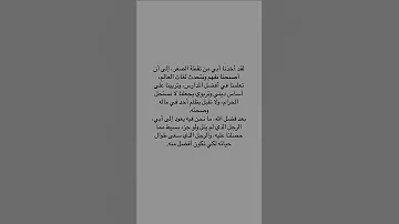 رحمك الله ياأبي رحمة واسعةوغفر لك وادخلك جنة الفردوس الأعلى من الجنة مع النبئين والصديقين والصالحين 