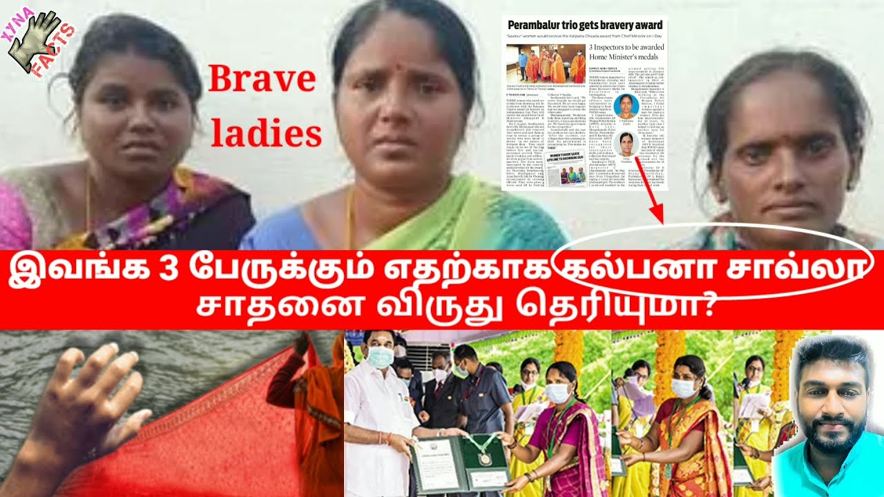 Tamilnadu kottarai dam death | Tamil | Kalpana Chawla Award 2020 | Phoneix pen|Tamilfact | XynaFacts