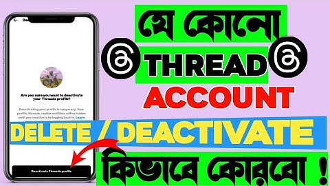 how to delete threads account in bangla | deactivate Thread id 2023