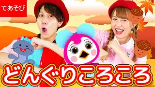 【ゆうりん】ことりのおおきなあそびば mqdefault.jpg