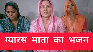 थोड़ा अलग हटके ग्यारस धमाकेदार शुरुआत के साथ भादो मास की जलझूलणी एकादशी 