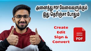 அனைத்து PDF வேலைகளுக்கும் இது தெரிஞ்சா போதும்😍How to Create, Edit, Convert, Sign PDF Files ?🔥 Tamil