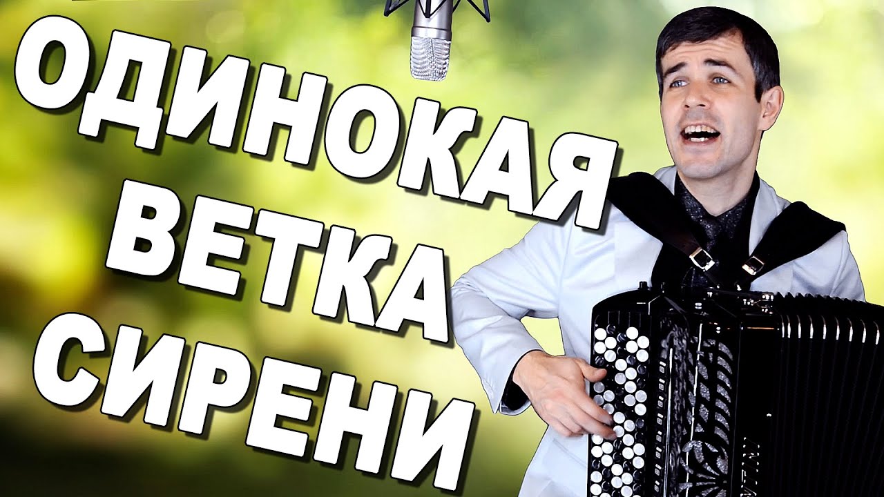 БОЖЕ, КАК ПАРЕНЬ ПОЕТ! ПРОСТО ДУШУ РВЕТ! (