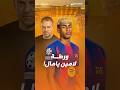 هل يغيب لامين يامال عن المونديال ضربة لـ برشلونة وإسبانيا وسباق مع الوقت للعودة