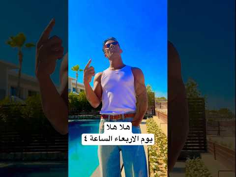 اكسبلور  ثقة في الله نجاح جديد 1 محمد رمضان