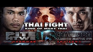 ชนะจน (THA) VS PITE HTWE (MMR)THAI FIGHT HAT YAI 2018