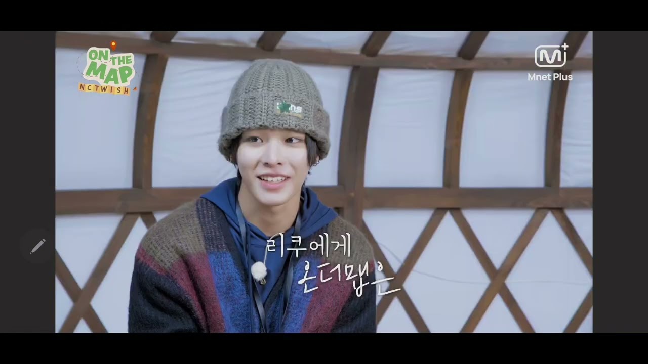 리쿠사쿠 행복한 순간~ 엔시티 위시 우리의 별이야!