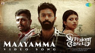 Maayamma - Video Song | Raavana Kottam | Shanthnu, Anandhi | Justin Prabhakaran