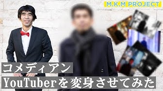 ブンジン Youtube