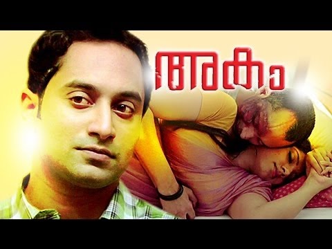 akam 2013 full malayalam movie fahad fazil anumol malayalam film movies full feature films cinema kerala hd middle   malayalam film movies full feature films cinema kerala hd middle