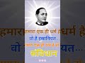#fyp डॉ. भीमराव अम्बेडकर जी का जीवन परिचय /डॉ भीमराव#drbhimraoambedkar #drambedkar #birthcentenary