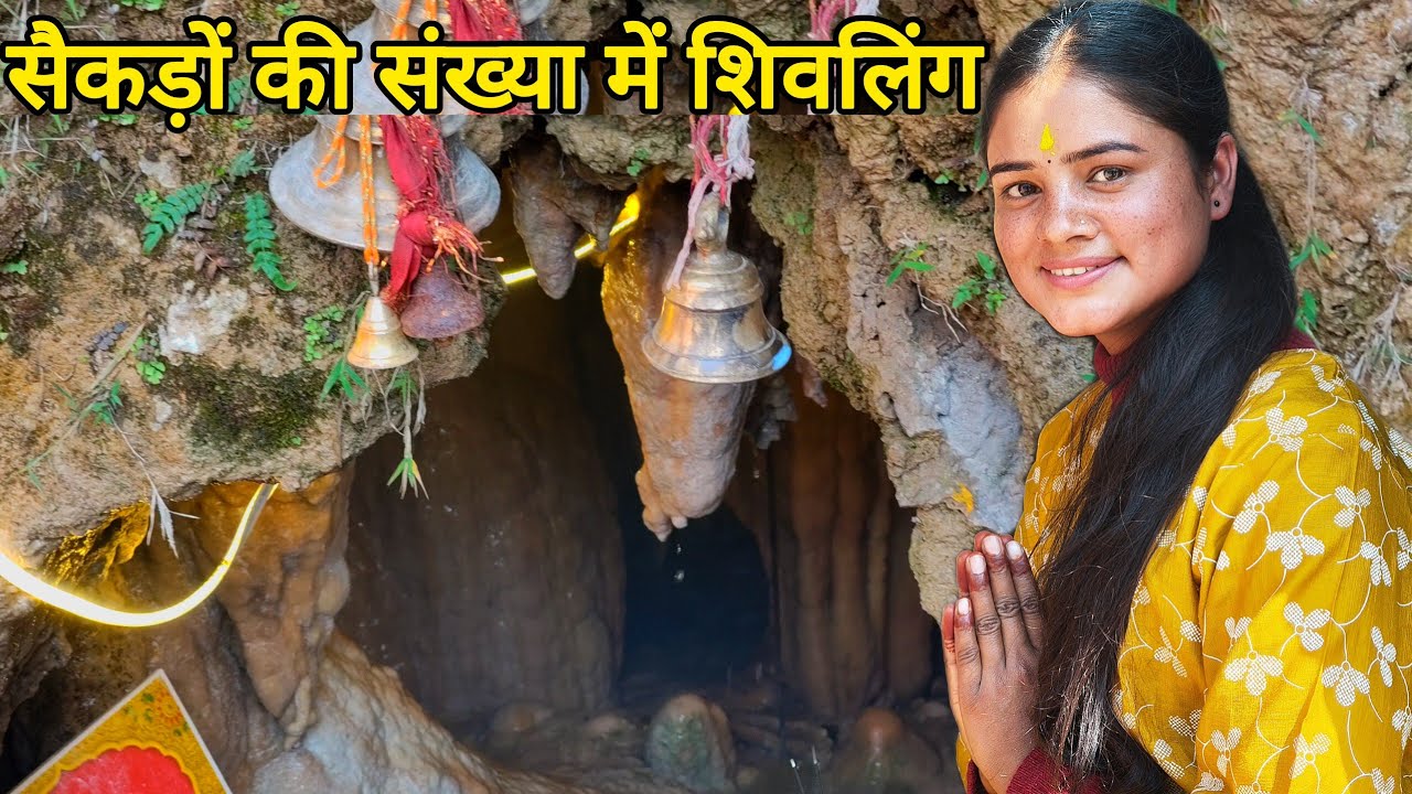 पहली बार देखी इतनी अनोखी जगह 😯।।Pahadi Lifestyle Vlog || MahaShivaratri Vlog || Kareenavlogs11||