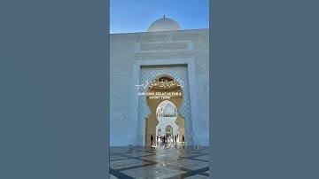 قران كريم ارح قلبك وسمعك الشيخ #quran #المصحف #قران #اكسبلور #احمد_العجمي @قران_في_دقيقة