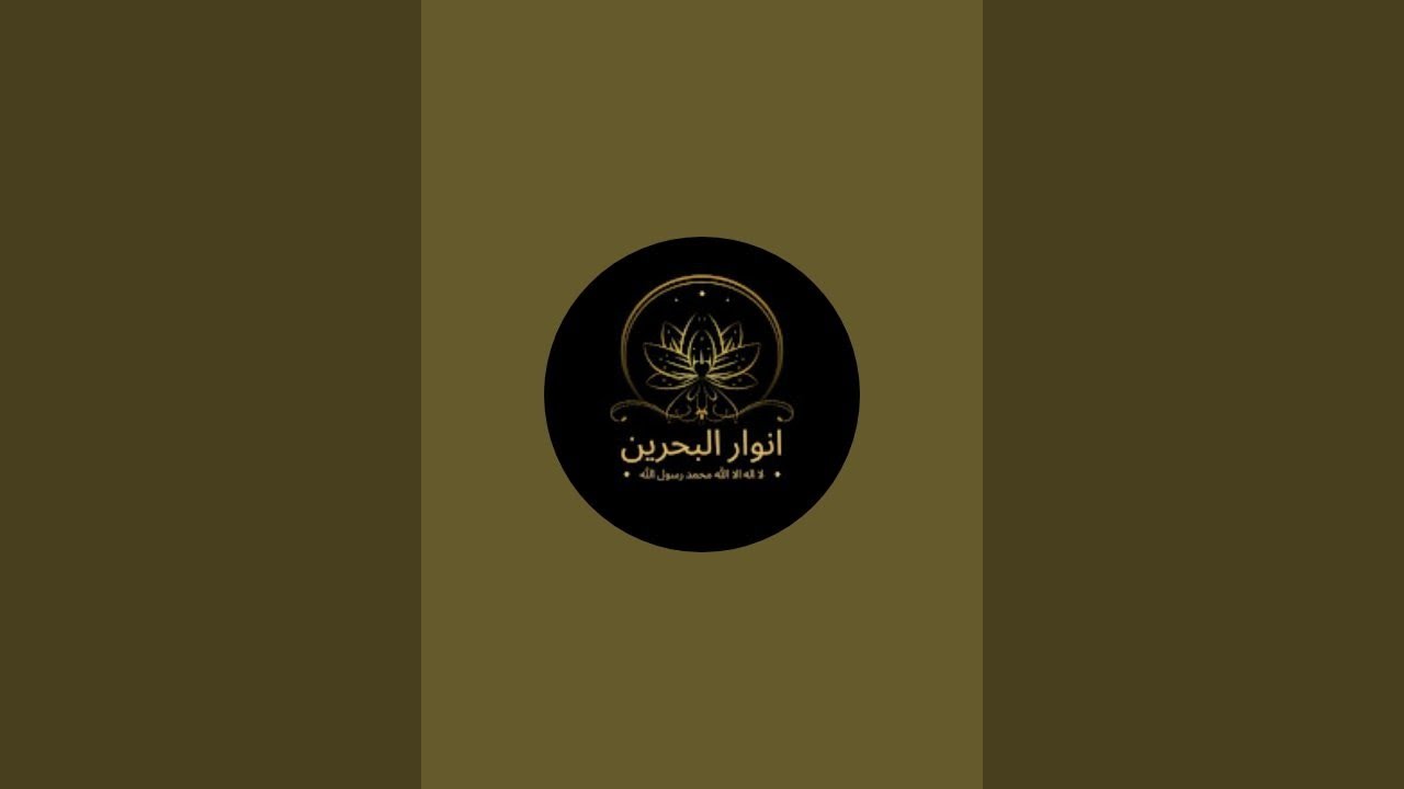 Anwaar Ul Bahrain is live