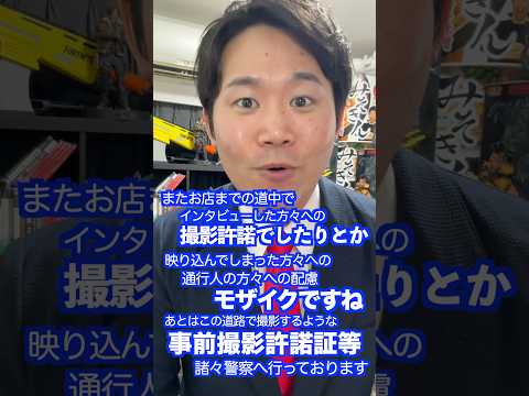 コンプライアンスを気にしすぎなオードリー