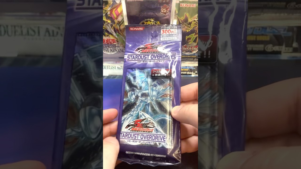 stardust overdrive booster box Yu-Gi-Oh! 5D's TCG: Special Edition (3 Packs PLUS Special Promo Variant Card) : Toys & Games Ritual Cards YuGiOh Stardust Overdrive Booster Pack