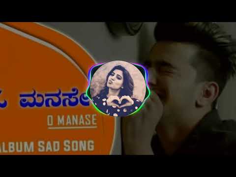 ಓ ಮನಸೇ O Manase (8D AUDIO) - Emotional Song | Arfaz Ullala, Shabaz Kannur [USE HEADPHONES]