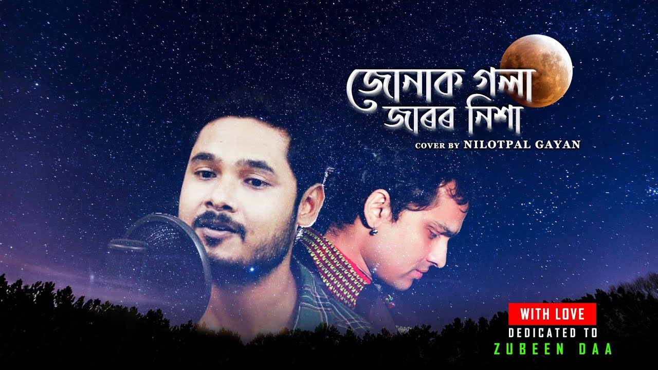 JONAK GOLA  Zubeen Garg  Cover by NILOTPAL GAYAN  Assamese Evergreen  Zubeen Garg Song