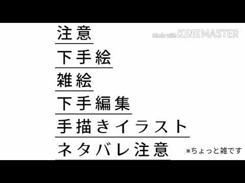 【点滅注意】undertaleでエゴロック