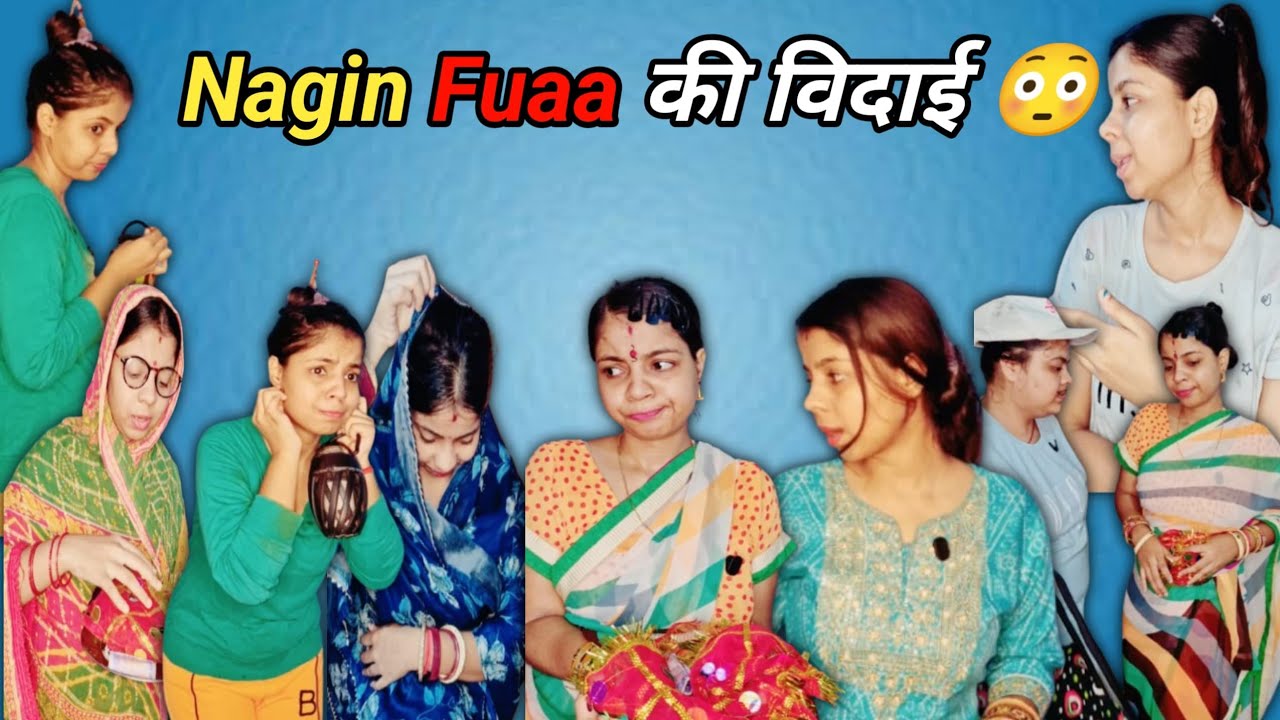 Finally Nagin phuaa ki ho gai vidai part-233 😒 #relatable #comedy 