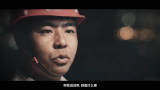 Kuala Lumpur, Malaysia CSCEC TRX Building Safety Construction Documentary Chinese《安全官的中建梦》