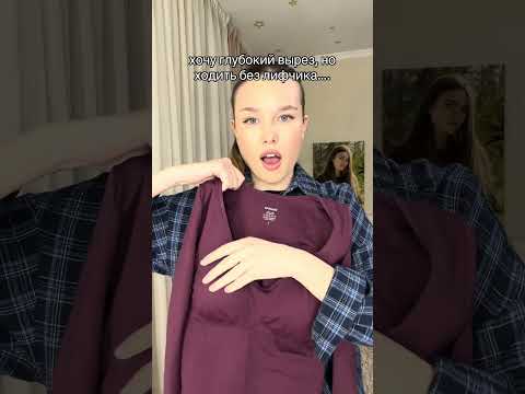 Я в шоке Боди брала на вб арт 436645724 рекомендации Waistline 