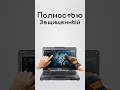 Getac B360 - Наипрочнейший ноутбук #ноутбук #Getac #getac #windows
