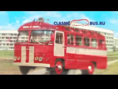 Classicbus.ru - Масштабные модели автобусов 1:43 времён СССР - YouTube