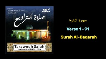 Fawkner Taraweeh 2010 | Surah Al-Baqarah (v1-91) سورة البقرة