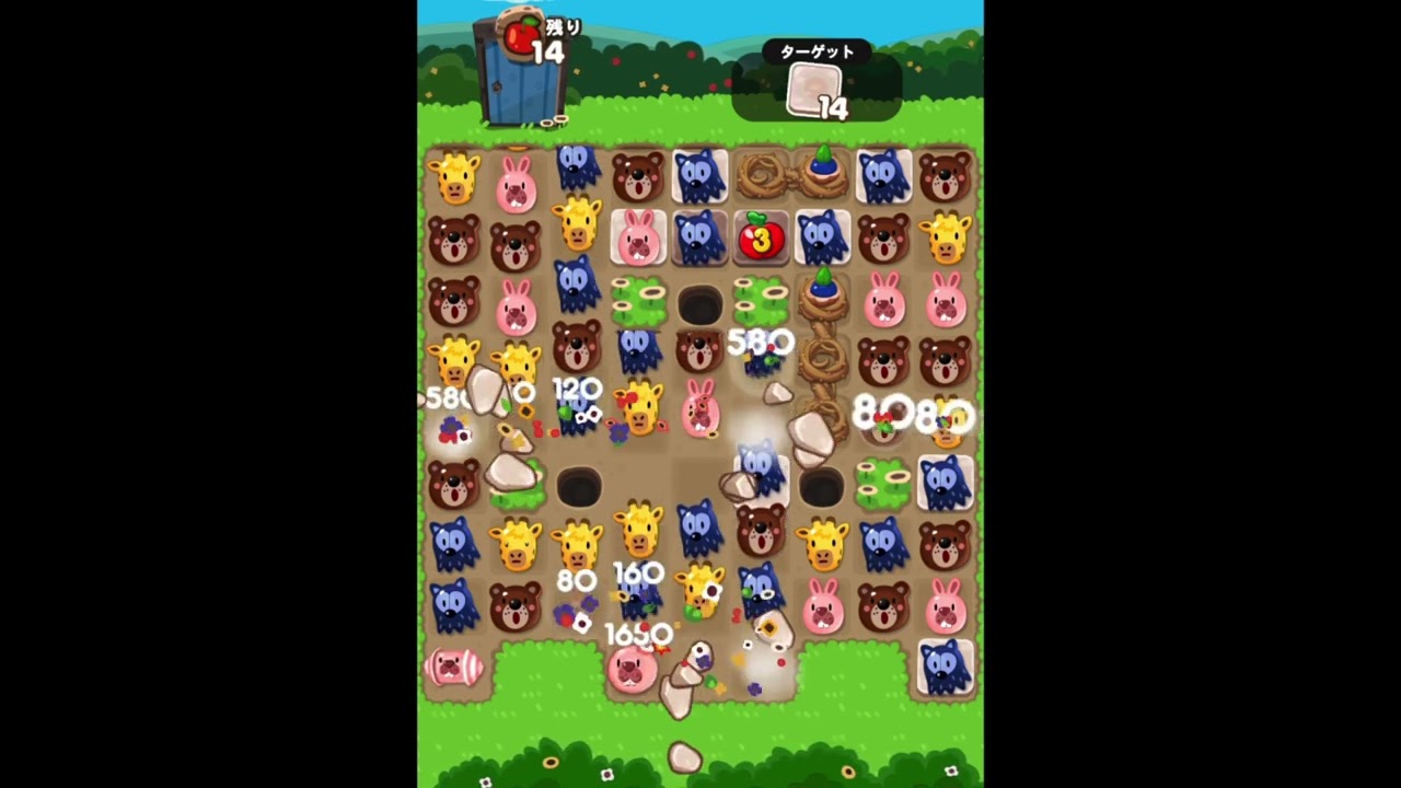 ポコポコ1342攻略 - YouTube