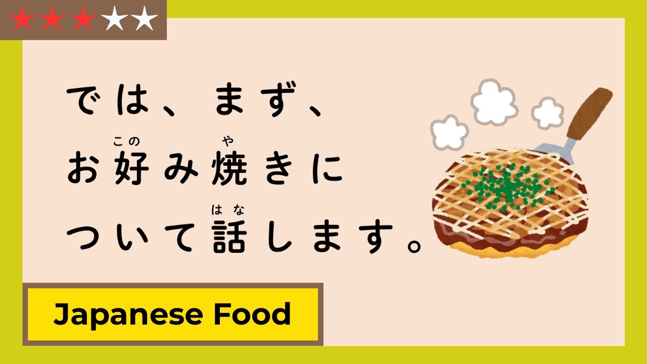 Easy Japanese listening about 3 traditional Japanese foods in clear and simple Japanese!🍣🍜🍱
