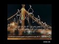 أذان الفجر قناة المحروسة القاهرة الشيخ طه الفشني أذان الفجر قناة المحروسة القاهرة الشيخ طه الفشني