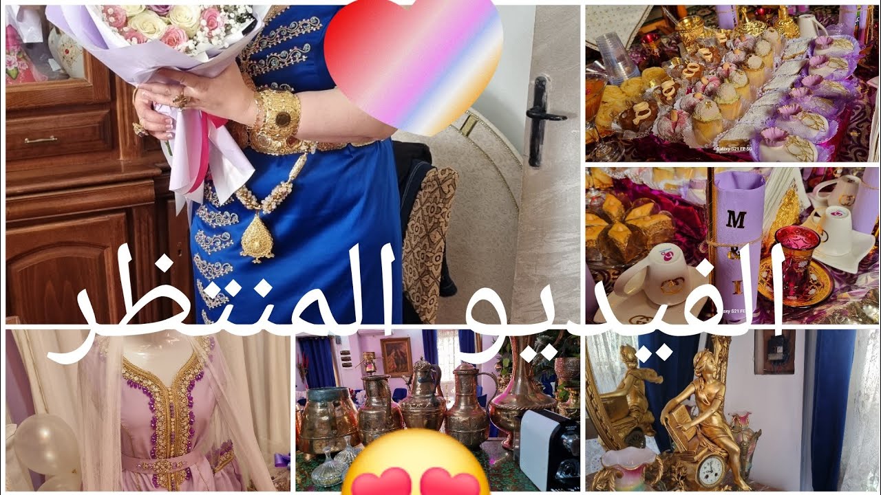 #خطوبة خويا♥ العزيز #عشاء  قسنطيني مطعم صبري بلباي 😍