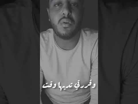 بس قلبي داااب من كتر الغياب