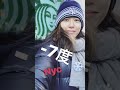 20180203 ◯里田まい ストーリー