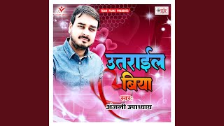 Jutho Pareshan Kaile Re