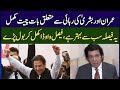 Imran Khan Finally Decided To Release?||Faisal Wavda breaks Good News||Headon with Muneeb 