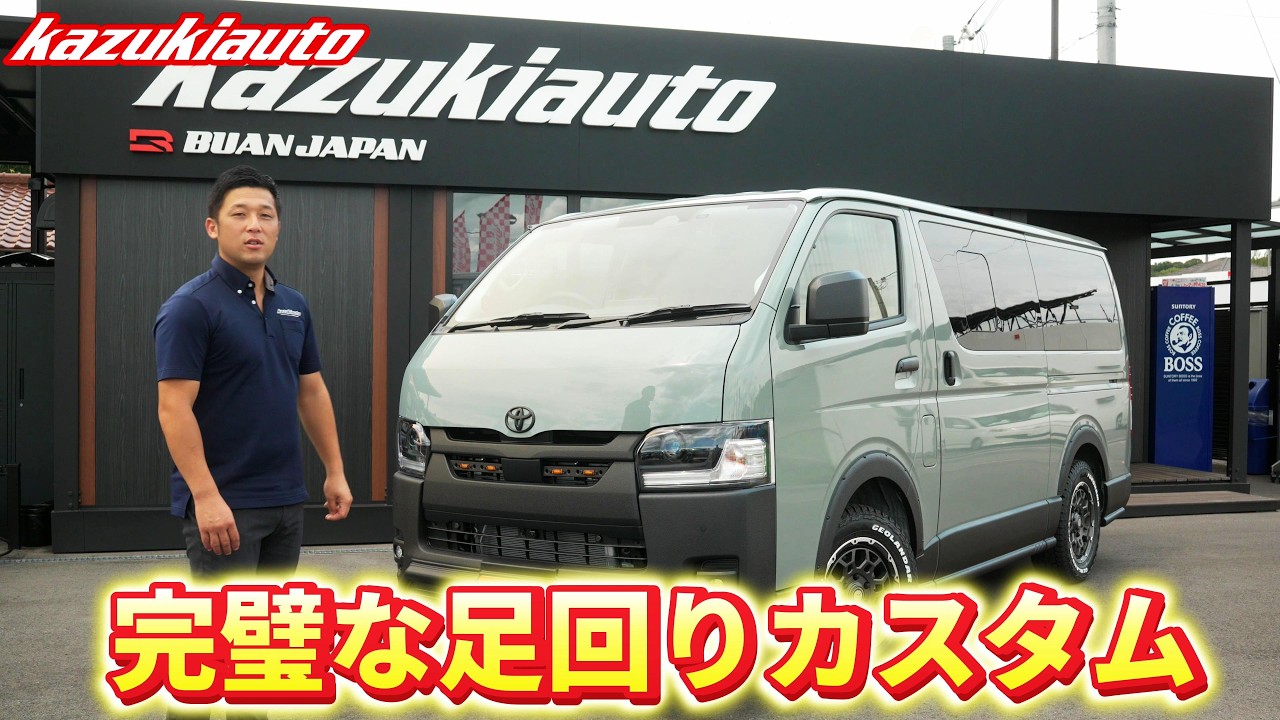 #500【特濃9型】2WDアーバンカーキを本気カスタム!仕事も車中泊もこなす最強オフロード仕様【カズキオート】