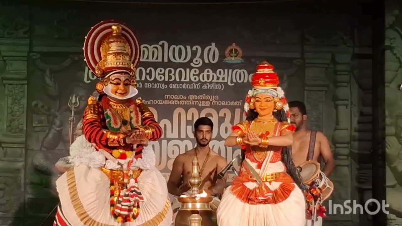 കൂടിയാട്ടം # ക്ഷേത്രകല #@ sobhasstories 