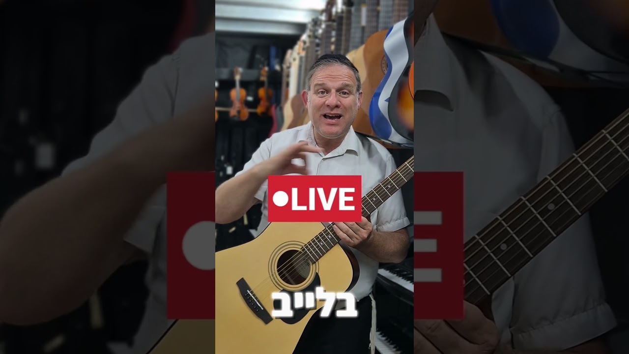 קורס זום - אני אגשים לך את החלום תוך חודש וחצי