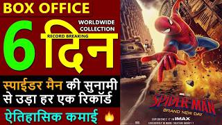 Spiderman Brand New Day Box Office Collection Day 6, spiderman total worldwide collection
