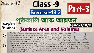 Class 9 Maths//Ex-13.2 (Part-3) Q.no-9,10,11 Complete Solutions //NCERT//Assamese Medium