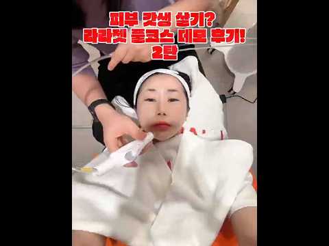 "아쿠아필의 시대는 끝났다? 🚫 2026 신상 '라라젯' 본사 체험기"
